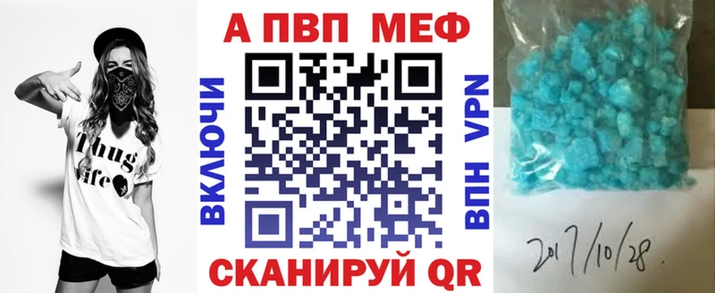 Где можно купить наркотики Уфа КОКАИН Канабис А ПВП ГАШИШ Мефедрон