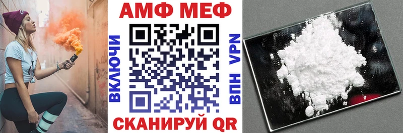 купить наркоту  Уфа  АМФЕТАМИН 97% 