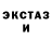 Экстази XTC Peter Poroshenko