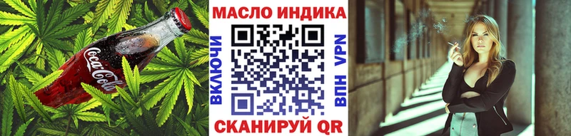 Canna-Cookies конопля  Уфа 