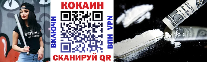 даркнет сайт  darknet формула  COCAIN Перу  Уфа 