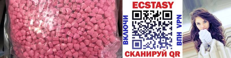 KRAKEN ссылки  Уфа  ЭКСТАЗИ VHQ 
