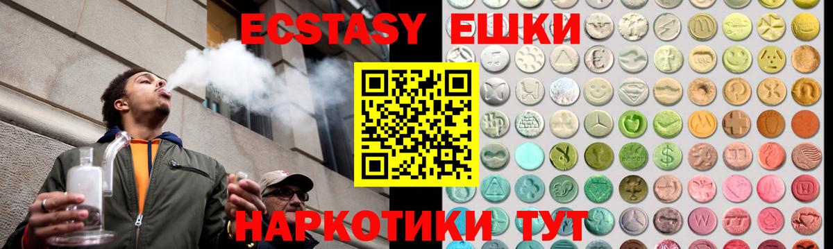 мориарти Telegram  Вход с VPN  наркотики  Уфа  Экстази  Ecstasy ешки 