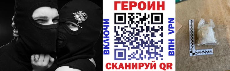 KRAKEN рабочий сайт  Уфа  Героин VHQ 