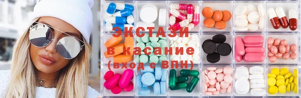 трава Алзамай