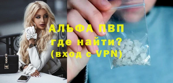 бутик Алексин