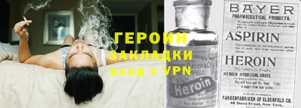 трава Алзамай
