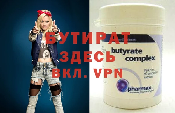 ECSTASY Алексеевка