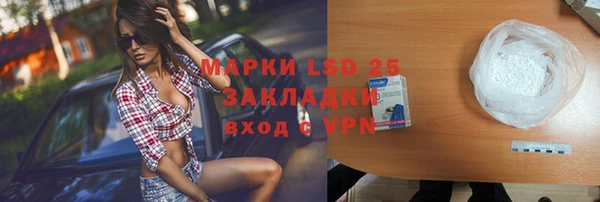 трава Алзамай
