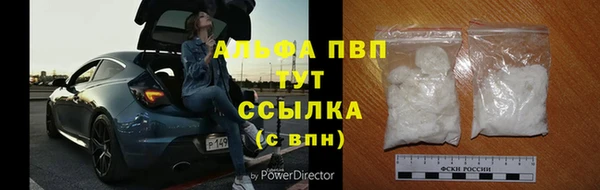 бутик Алексин