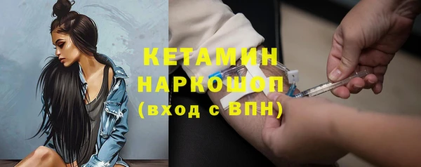 бутик Алексин