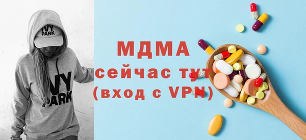бутик Абдулино