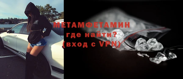 spice Новокубанск