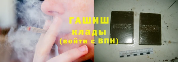 трава Алзамай