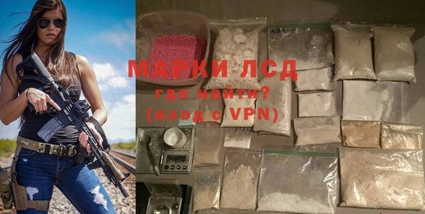 бутик Алексин