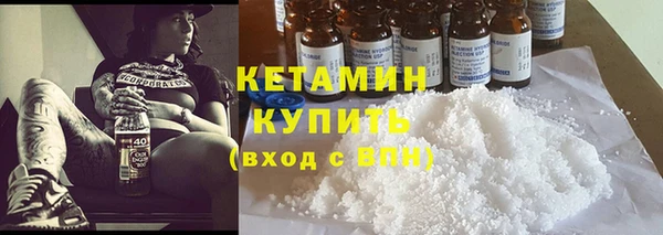 бутик Алексин
