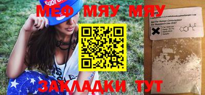 гашик Можайск