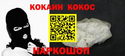 бутик Моздок