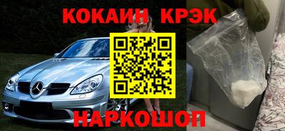 бутик Моздок