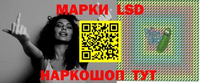 гашик Можайск
