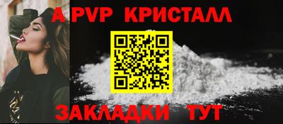 гашик Можайск
