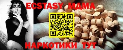 бутик Моздок