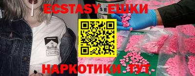 гашик Можайск