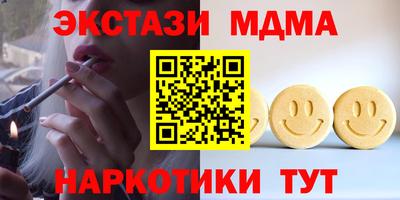 бутик Моздок