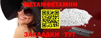 бутик Моздок
