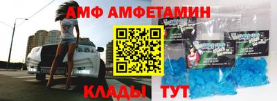 гашик Можайск