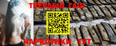 гашик Можайск