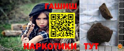 гашик Можайск