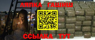 гашик Можайск