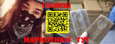 бутик Моздок