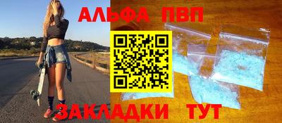 гашик Можайск