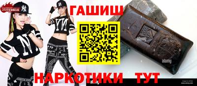 гашик Можайск