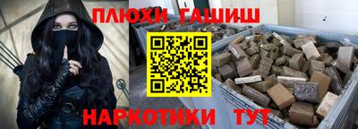 гашик Можайск