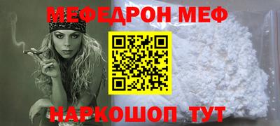 гашик Можайск