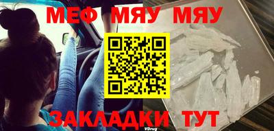 гашик Можайск