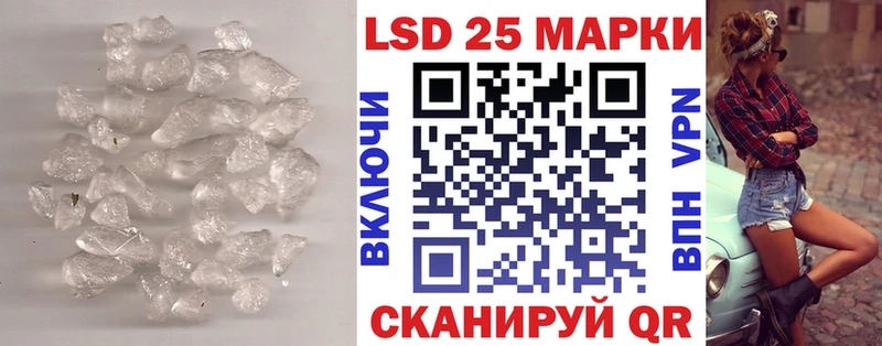 Лсд 25 экстази ecstasy  что такое   Уфа 