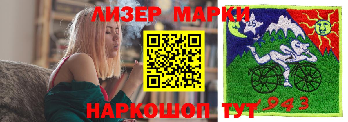 Уфа  LSD-25 экстази кислота  Лсд 25 экстази  LSD-25 экстази кислота  Вход с VPN 