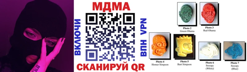 купить  сайты  Уфа  MDMA молли 