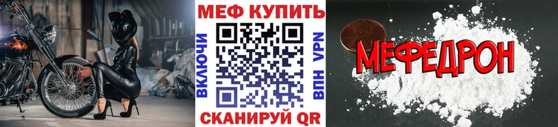 MEGA онион  дарнет шоп  Уфа  Мефедрон 4 MMC 