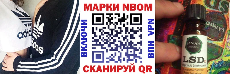 наркошоп  Уфа  Марки NBOMe 1500мкг 