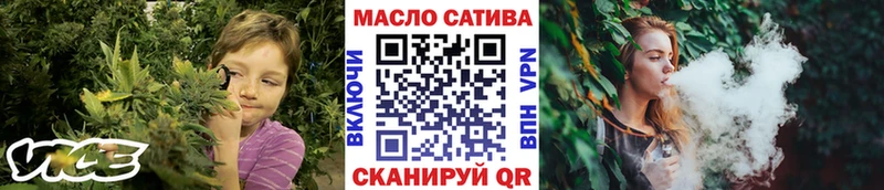 Дистиллят ТГК гашишное масло  ОМГ ОМГ ONION  Уфа 