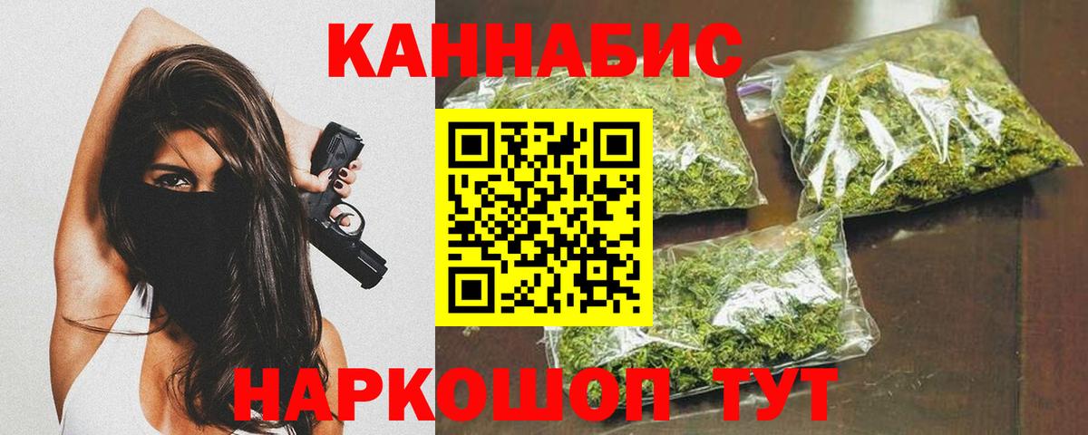 Бошки марихуана VHQ Уфа