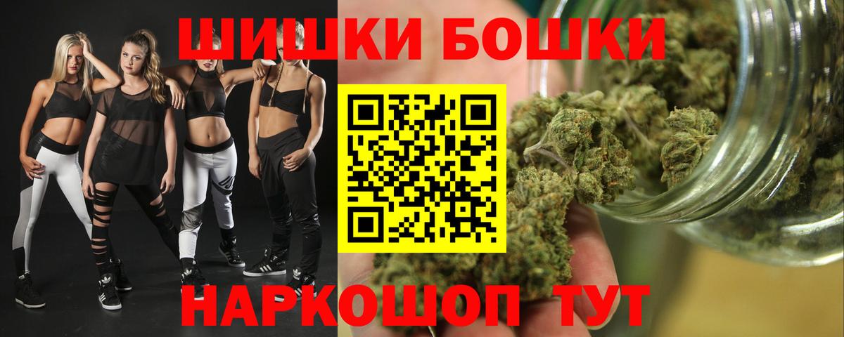 Конопля тримм  Марихуана гибрид  Бошки марихуана MAZAR  Уфа  Вход с VPN 